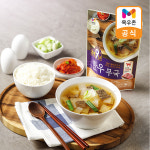 목우촌 주부9단 한우무국 450g X 10개 : 늘품마루