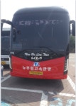 대구FC 전주 원정 버스 신청(45인승) : 뉴부림고속관광 주식회사