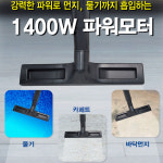 에스엔클리너 SN-40 업소용청소기 산업용 공업용 사무실 습식 진공청소 : 청소마스터