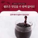 쉘몬 과일 농축액 베이스 체리 1kg : 유니 공간