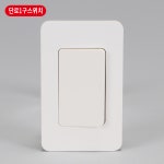 CHEIL 디아트 화이트 전등 스위치 1구 : 제일전기자재