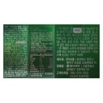 감마리놀렌산 영양제 써큐란 알파 180캡슐 서큐란 기억력 개선 혈행 은행잎 추출물 : 다나아팜