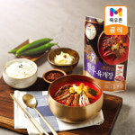 목우촌 주부9단 한우육개장 450g : 늘품마루