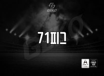 게코스포츠 수원 71피그 축구클럽 / 수원축구유니폼 / 수원풋살유니폼 / 수원단체팀복제작 : GEKO SPORTS