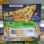 풀무원 리치골드 크러스트 피자 473g x 2입 아이스박스포장 /트레이더스 : 코스트고고