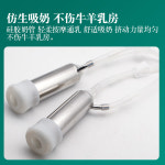 소젖 짜는 기계 양 우유 산양유 유축기 낙농업 목장 : 백백잡화점