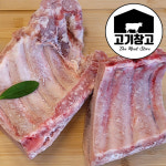 9kg,(중)2.2kg/(대)2.6kg /수비드/삼겹갈비/ 살많은/통스페어립/원육,슬라이스,찜용 선택가능/바베큐용/숯불구이용 : 고기창고