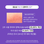 더마펌 수딩 리페어 토닝선크림R4 40g[2개] SPF50+PA++++ : 더마펌