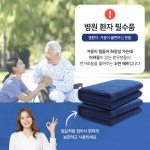 침대 방수매트 매트리스 방수커버 요양병원 요양원 위생매트 : 킴스 팩토리