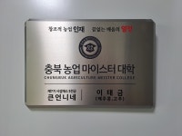 큰언니네 보리고추장 1kg, 1개 : 큰언니네 전통장