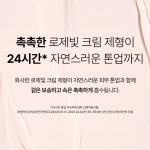 더마펌 수딩 리페어 토닝선크림R4 40g[2개] SPF50+PA++++ : 더마펌