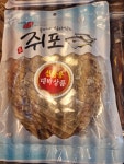 풍미가 살아있는 쥐포 : 강릉 중앙시장 영창건어물