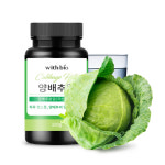 속편한 무첨가 국산 양배추환 100g : 오케이굿템
