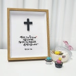 순수 캘리 말씀관액자 - WG0019 잠언 14장 32절 : 길북닷컴