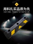 주차방지턱 스톱바 고무 차고 뒷바퀴 카스토퍼 반사 01.520x140x80MM(1+1) : MerryMarket