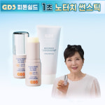 지원홈쇼핑 김보화 GDS피톤쉴드 1초 노터치 썬스틱 4개구성 : 지원크레이티브