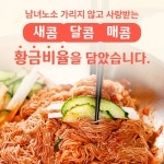 백년보다깊은맛 10인분 세트 함흥냉면 물냉면 물냉 함흥 냉면 : 100년보다깊은