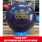 [정품공인구] 스톰  더코드,  사은품 (양면가죽 볼타올, 볼티슈, 시소백, 퍼프볼) : 제주볼러스몰