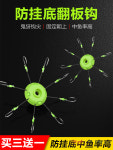 묶음 낚시바늘 키몬 윷걸이 낚싯바늘 석류 즙홍 죔쇠 팔조구 걸려 있다 내막을 방지한다 들낚시 조천후크 재판 : 야이야야