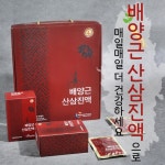 배양근 산삼진액 80ml x 30포 원기회복 산삼액기스 명절선물 어버이날 부모님건강선물 효도선물 : 건강해유