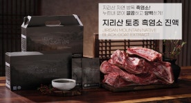 [4박스] 지리산 토종 흑염소 진액 육골째 통째로 자연방목 흑염소 추출액 몸보신용 : 쇼핑왕JS