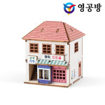 영공방 미니 그때 그 시절 장미의상실 YM-588 : 위드마트