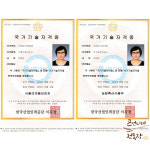 큰언니네 보리고추장 1kg, 1개 : 큰언니네 전통장