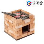영공방 미니 벽돌집 벽돌 바비큐 그릴 CM-946 : 위드마트