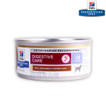 힐스 독 강아지 i/d id 로우팻 Low Fat 156g Digestive care stew 처방 습식 사료 : 라이프스펫