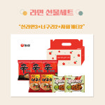 라면선물세트 7입(신라면3+너구리2+짜파게티2) : 디자인생수