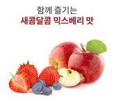루테인 젤리 구미 청소년 중학생 눈영양제 마리골드꽃추출물 뉴테인 수험생 고3 눈건강 : 주식회사 헬스큐어
