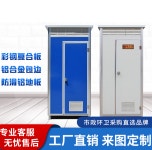 컨테이너화장실 이동식 소형 논 밭 임시 건설 현장 : 제이앤상점