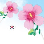 어린이집 무궁화 바람개비 만들기키트 10개 재료 유아 : 샌디상점