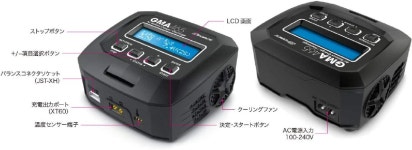 G-FORCE 지포스 GMA465 AC 충전기 G0293 : 재팬가다