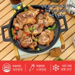 한돈 프리미엄 매콤 돼지 족발구이 1kg(500g+500g) 런칭 할인 이벤트 : 엘케이쿡