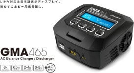 G-FORCE 지포스 GMA465 AC 충전기 G0293 : 재팬가다