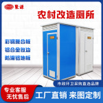 컨테이너화장실 이동식 소형 논 밭 임시 건설 현장 : 제이앤상점