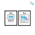 승강기 촉지판 : 주식회사 대청