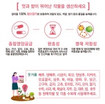 태흥 고형복합비료 5kg - 고추 전용 비료, 텃밭용비료 나무 알비료 알갱이 : 친환경마켓