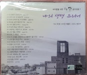 나의생명드리니 : 리더라이히