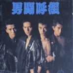 Otokogumi 오토코구미 CD : RARECD