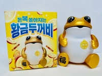 [정품] 진로이즈백 굿즈 황금두꺼비 피규어 두껍상회 집들이 개업식 선물 : DAYU-STORE