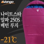 반고 침낭 나이트스타 알파 250 캠핑장비 카라비너 세트 : 캠퍼스랩