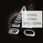 23년 신형 익스탑레일 / 수레가는길 / 이삿짐레일 : 제이에스 특장