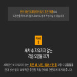 AD 인핸스 페인트클렌져 250ml 저먼패드 세트 / 페클 클리너 워터스팟리무버 물때 제거 : 디테일링박스