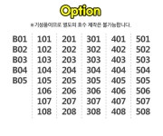 동호수판 흰색 네모 사각 호텔 모텔 펜션 공유 숙박업소 호실 객실번호판 : 하파파브