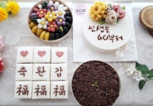 환갑 칠순 팔순 셀프 생신 상차림세트 : 꽃다온떡케이크