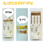 스틱 꿀 선물 세트 (대구 산너머그집 꿀) : 산 너머 그집 벌꿀