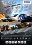 분노의 질주 6: 더 맥시멈(Fast and Furious 6)(DVD) : MusicnShop