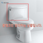 계림요업 T401S(국산)양변기물탱크(양부속포함) C401S전용물탱크 : 세미세라믹